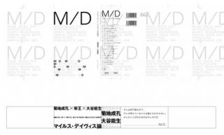 m cover